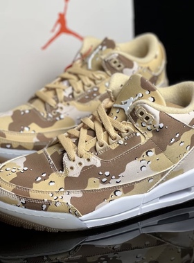 Air Jordan 3运动休闲鞋 潮流复古缓震休闲鞋HM4301-200黄