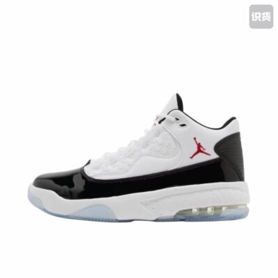 Jordan Max Aura 2 复古防滑耐磨支撑缓震篮球鞋CK6636-102