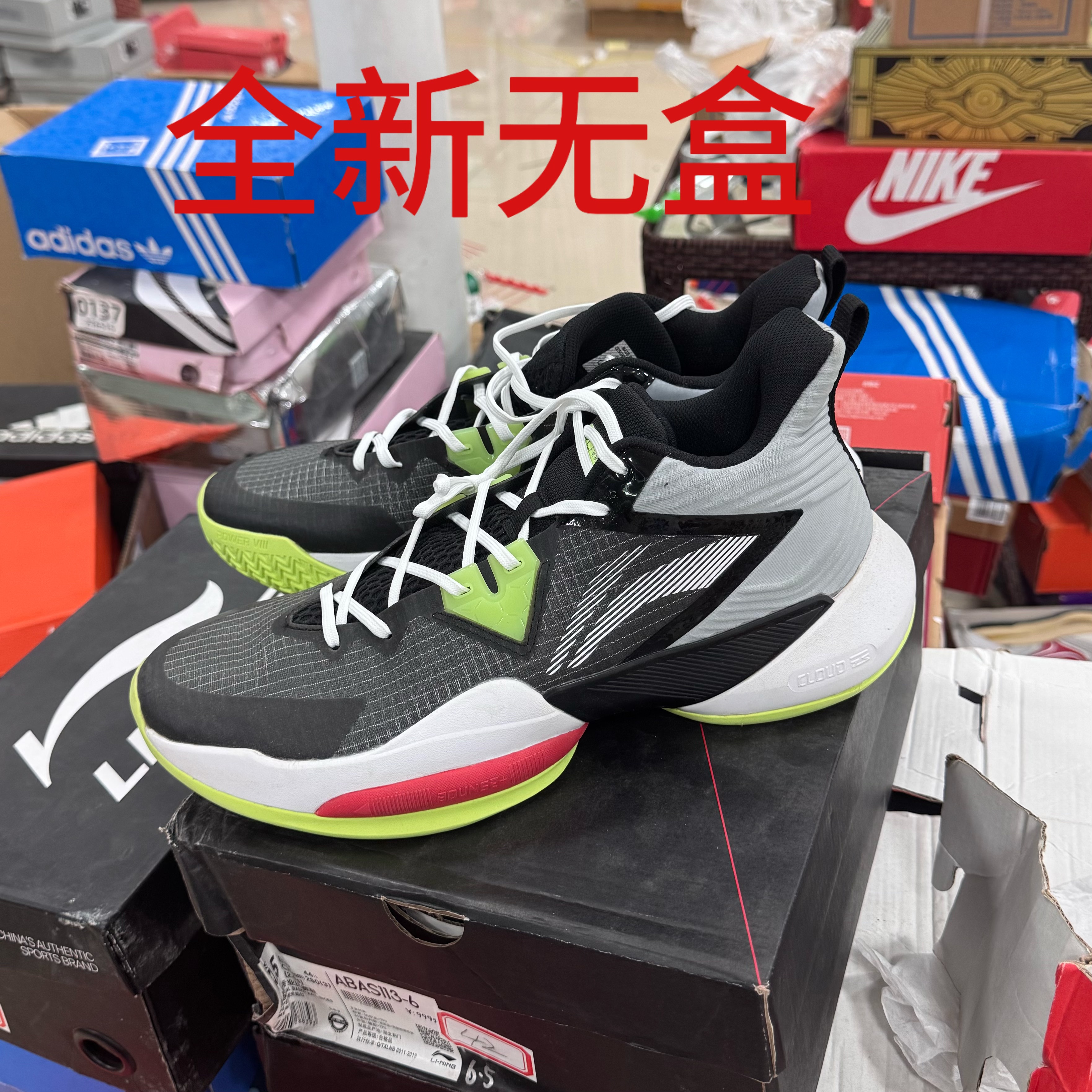 李宁 空袭系列 减震回弹 防滑耐磨 支撑 实战运动篮球鞋ABPS073-1