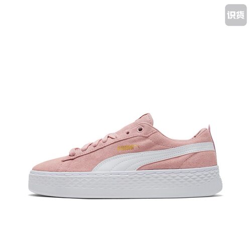 Puma/彪马 Smash Platform 防滑耐磨舒适透气轻便板鞋366488-10