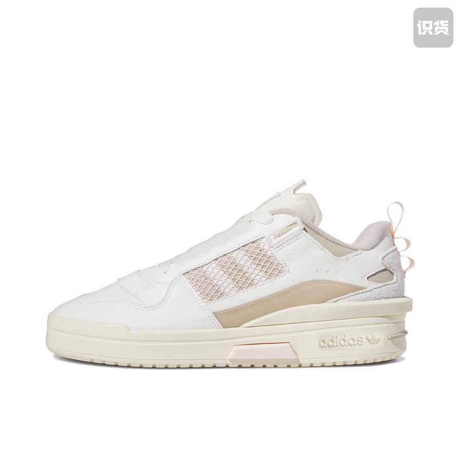 adidas Originals FORUM MOD LOW 休闲舒适防滑耐磨 篮球鞋IE7113