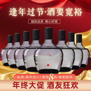 山西特产清香型白酒裕酒真年份3整箱8瓶500ml纯粮食高粱官方正品
