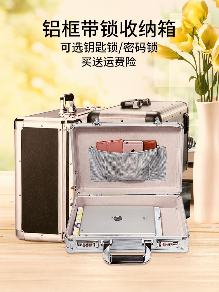 带锁上有锁的贵重物品收纳盒可以储物密码箱隐私小保险铁箱子大号