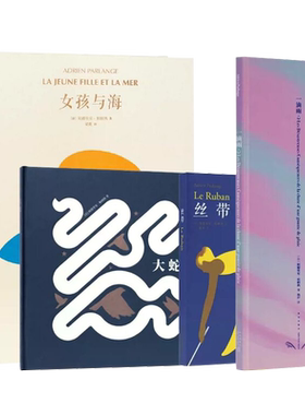 阿德里安心灵冒险五部曲