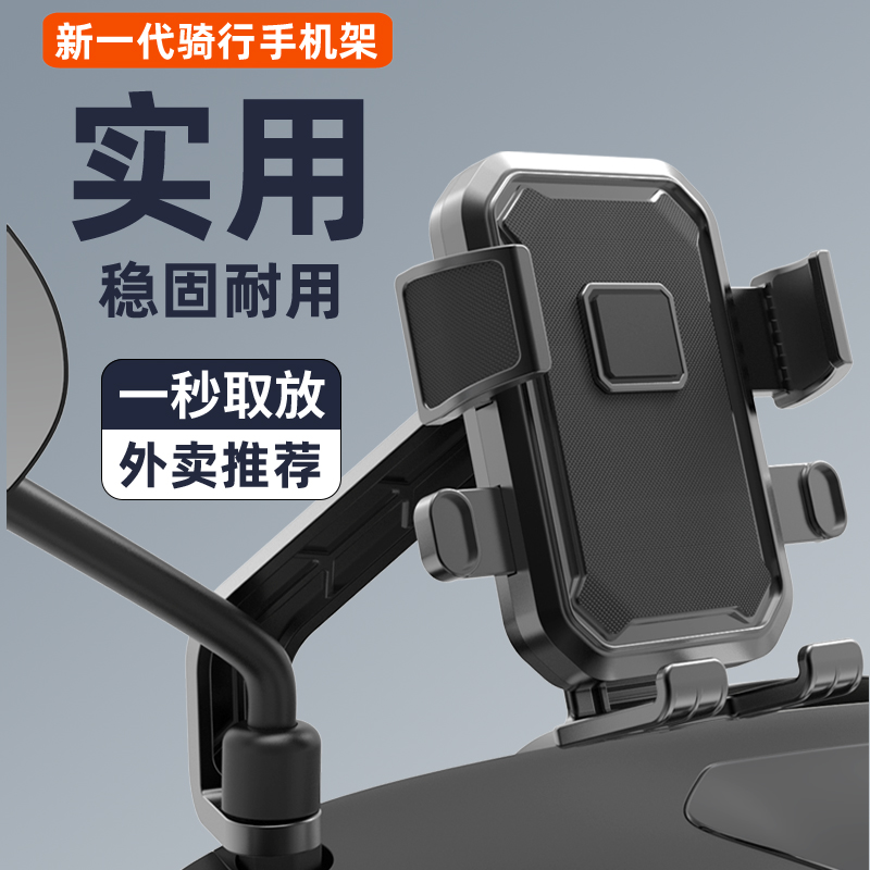 2025新款外卖手机支导航骑行