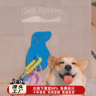 停狗位牌把手栓猫小狗停车位宠物咖啡店网红打卡造景墙上创意装饰