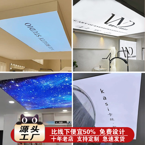 理发店灯箱广告牌天花灯幕