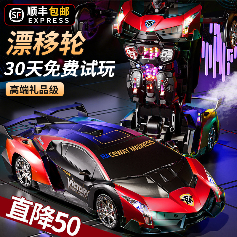 手势感应变形遥控汽车金刚机器人儿童漂移赛车玩具车男孩生日礼物