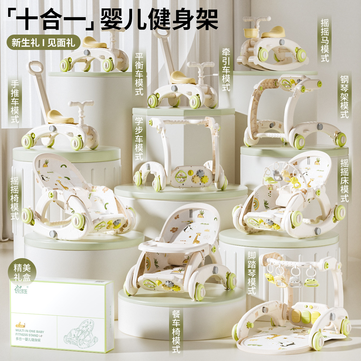 脚踏钢琴婴儿早教健身架