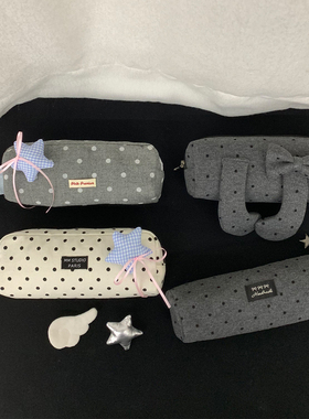 Unique blue灰黑波点笔袋收纳包ins风大容量立体笔袋韩系化妆刷包