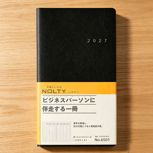 NOLTY能率手帐2027年6501