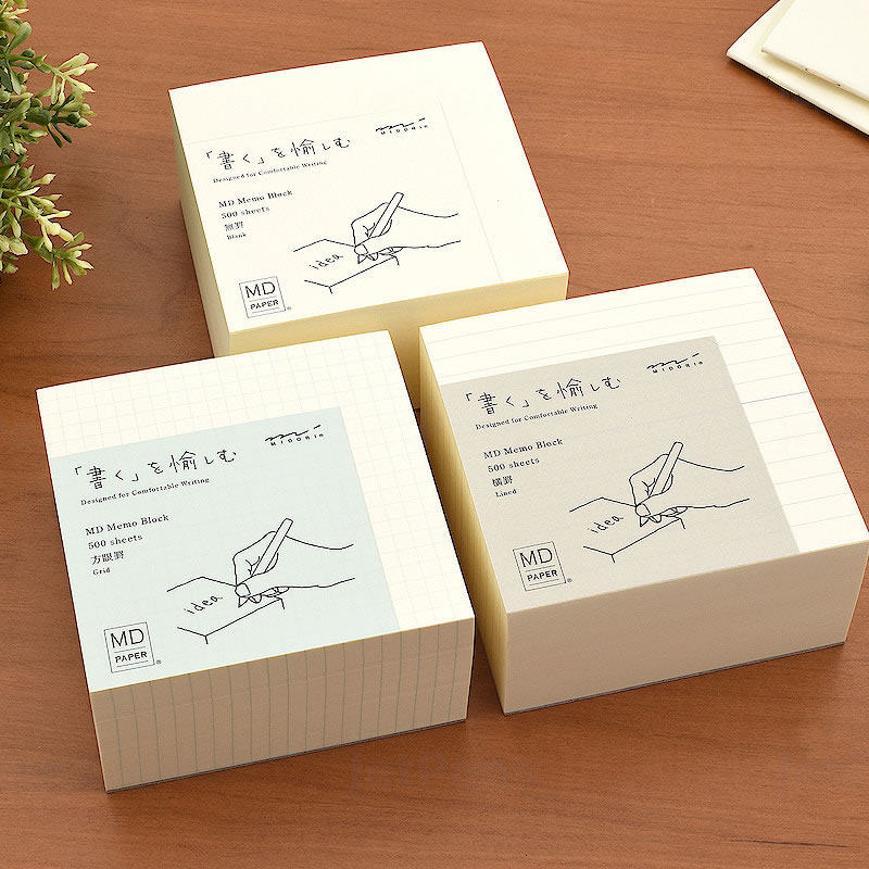 MD奶砖便签本空白方格横线