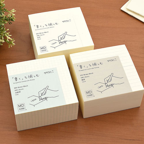 MD奶砖便签本空白方格横线