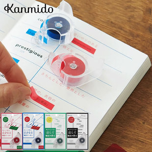 日本Kanmido甘美堂可剥离标注贴便签学习用隐藏便签贴暗记套装重点背书单词神器小巧便携索引重复N次贴