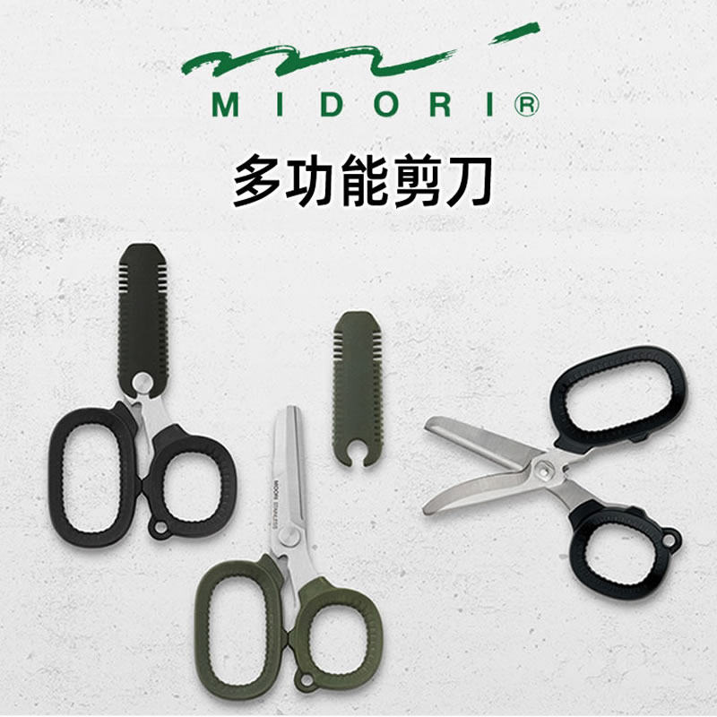 实用多功能办公家用手工刻刀