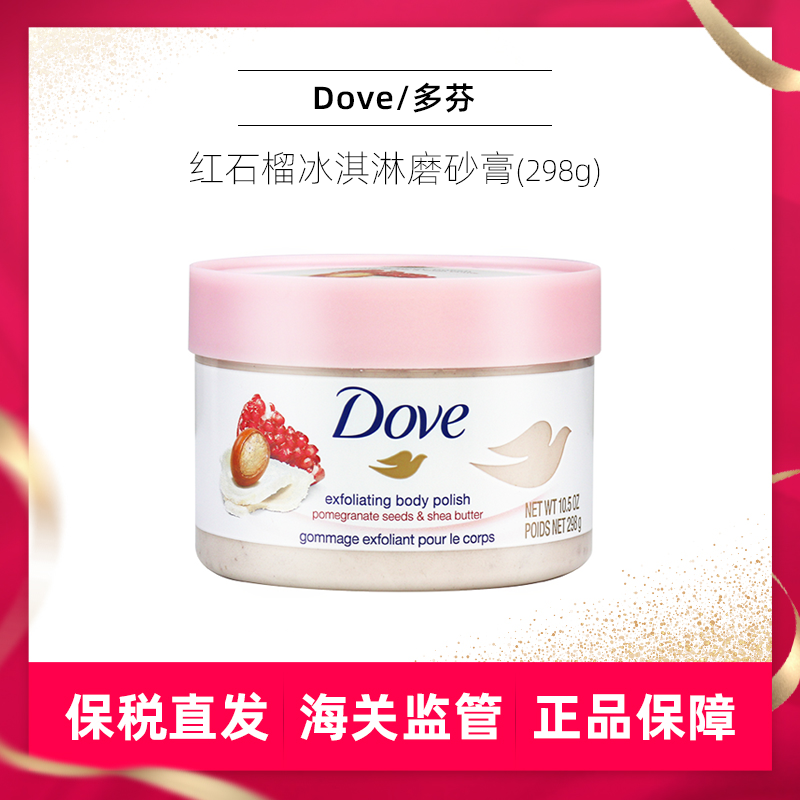 dleon红石榴身体乳(delon红石榴身体乳成分) dleon红石榴身体乳(delon红石榴身体乳成分)