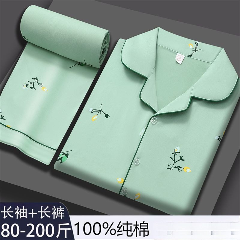 北极绒睡衣女春夏款纯棉长袖长裤套装女士外穿高级家居服2025新款