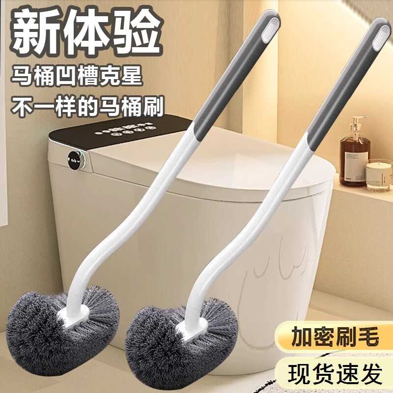 2026新款马桶刷家用无死角厕所清洁刷子软毛长柄化妆室壁挂洁厕刷