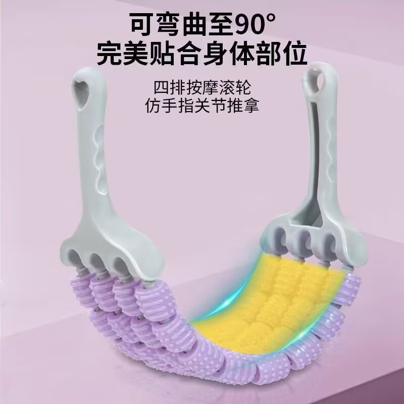 四排可弯曲儿童按摩棒瑜伽狼牙棒颈椎腰背训练肌肉放松滚轮轴腿部