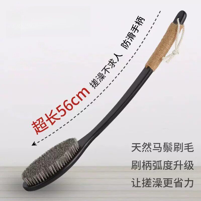 洗澡刷沐浴刷子长柄猪鬃软马毛刷男士搓泥搓澡干刷后背神器身体刷