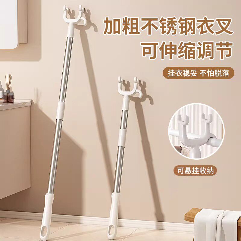 晾衣杆叉丫撑衣杆家用可伸缩晒衣服的衣架杆子宿舍不锈钢凉取衣叉