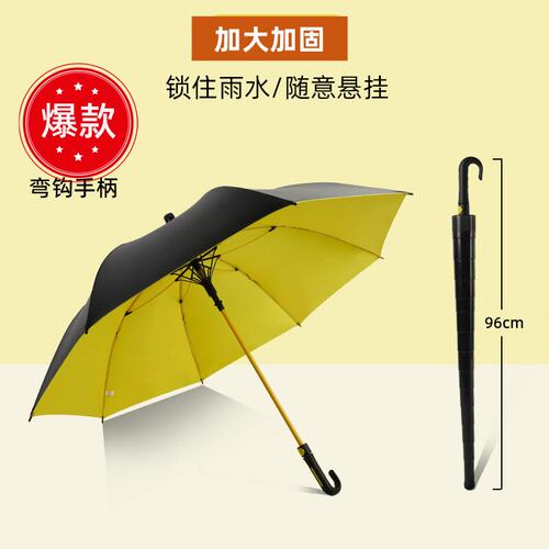 加固加大加厚雨伞厚抗暴雨专用大号结实抗风长柄带防水套收纳车载