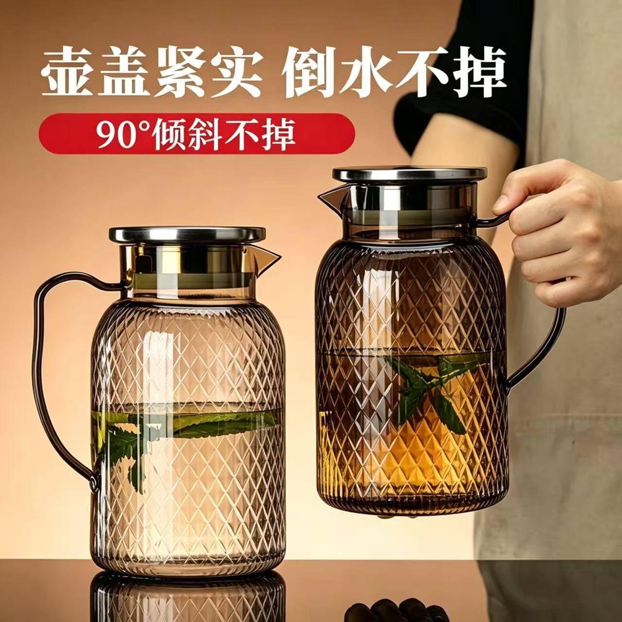 食品级耐高温塑料水壶大容量柠檬凉水壶商用防摔扎壶饭店餐厅专用