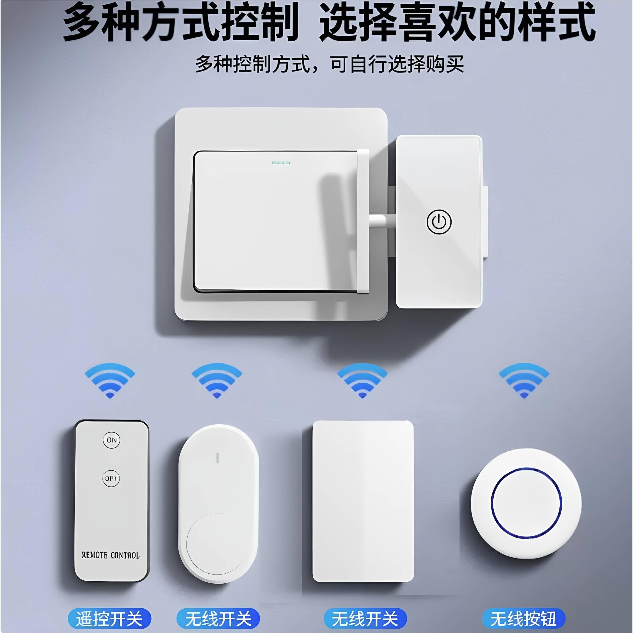 懒人关灯神器红外遥控开关智能手指机器人宿舍远程控制自动开关灯