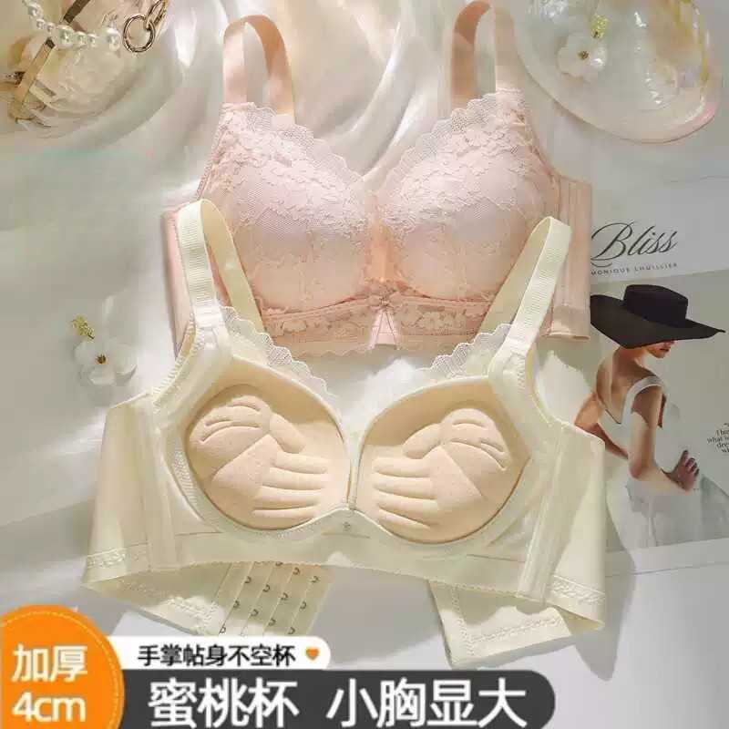 厚杯内衣女聚拢小胸加厚显大收副乳防下垂平胸专用不空杯文胸4cm