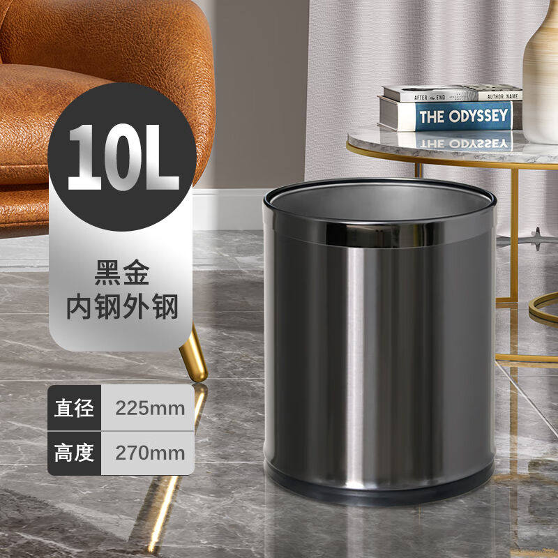 帝梵不锈钢无盖双层垃圾桶加厚创意时尚家用客厅酒店办公室卫生间