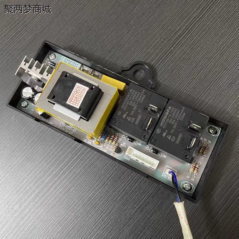 全新史密斯主板电源板电热水器配件