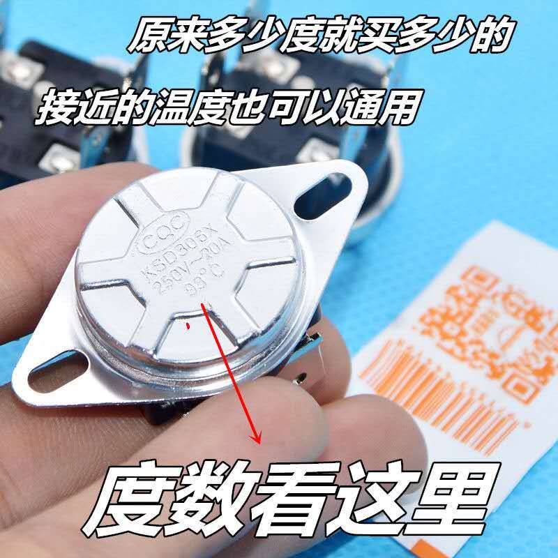 美的万家乐万和海尔电热