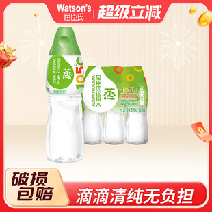 屈臣氏饮用水105℃高温蒸馏水500ml*6瓶装