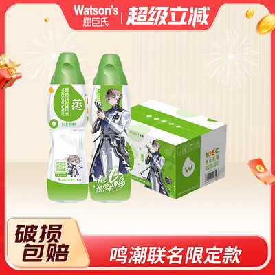 屈臣氏饮用水（蒸馏制法）105°高温蒸馏鸣潮联名500ml*22瓶整箱