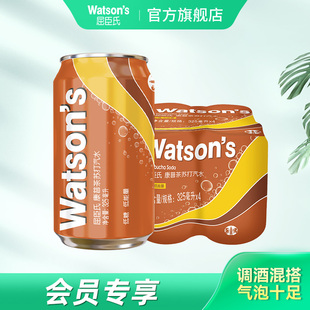 325ml 屈臣氏康普茶味苏打水尝鲜装 4罐 会员专享