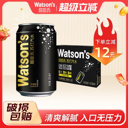 屈臣氏mini装苏打水200ml*30罐