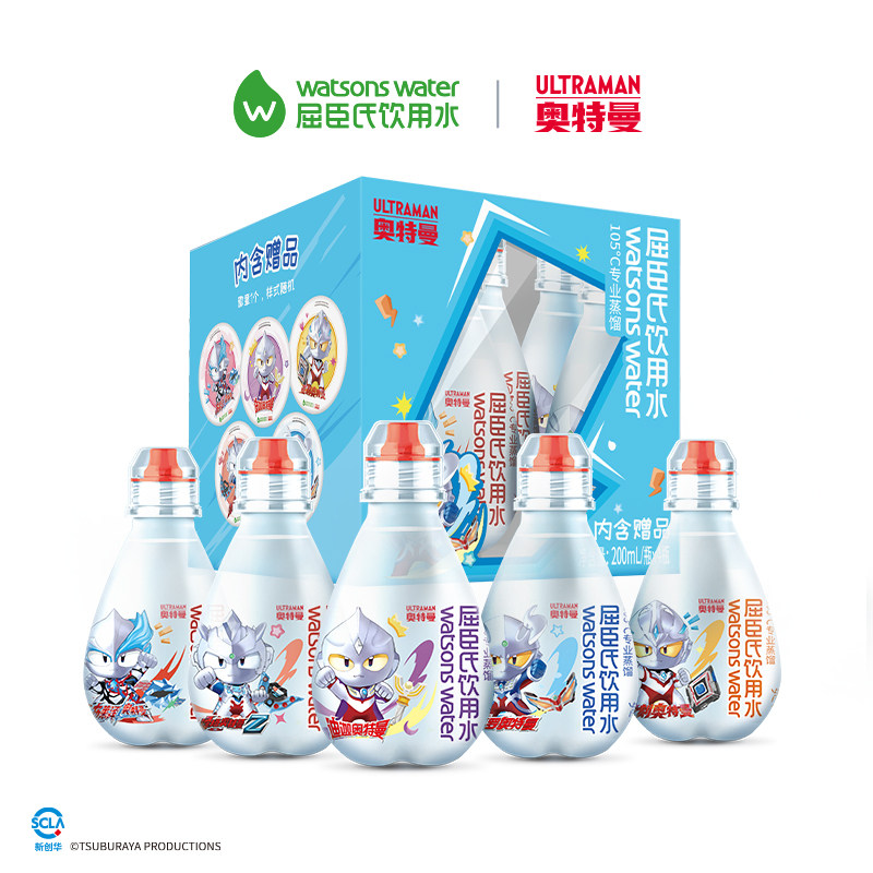【天猫U先】屈臣氏饮用水高温蒸馏奥特曼联名200ml*4瓶