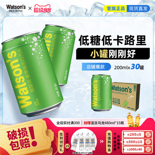 屈臣氏mini苏打香草味200ml*30罐