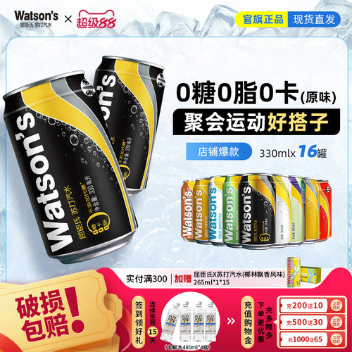 潮流精品，品质保证