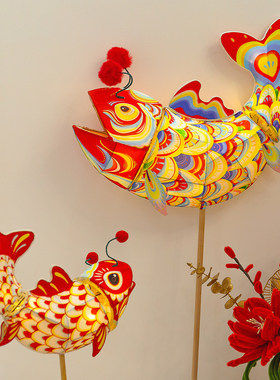 鲤鱼鱼材料非遗手工diy灯笼马花灯雅鱼花元旦包DIY手持特曼新年创