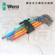 德国维拉Wera带定位球公制彩色内六角扳手9件套950SPKL 固持 9HF