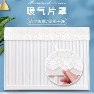 暖气片防尘罩遮挡装 铸铁暖气套 饰防熏黑盖巾新款 简约定制家用老式