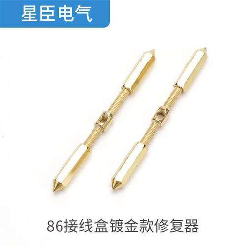 86/118型底盒修复器神器 暗盒撑杆修复器 可上下调节 拯救神器