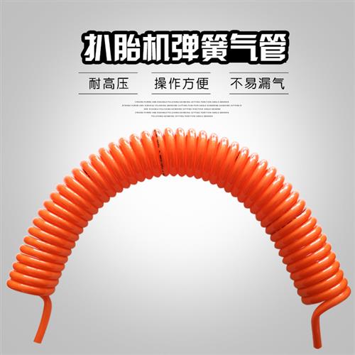 PU弹簧气管软管空压机弹簧管气泵高压伸缩软管螺旋风管带接头包邮