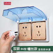 插座防水盒86型开关卫生间室外透明防雨罩户外浴室厕所厨房防溅盒