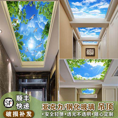 PMMA材质亚克力透光板 电梯轿厢用5mm厚度天花顶板 装饰玻璃走廊