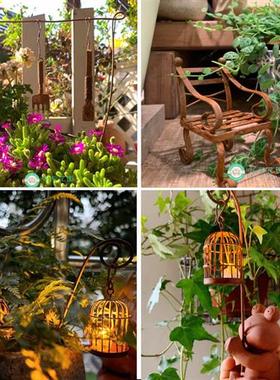 铁艺锈色椅子模型迷你小鸟笼摆件洒水壶装饰鸟窝插件园艺微缩摆件