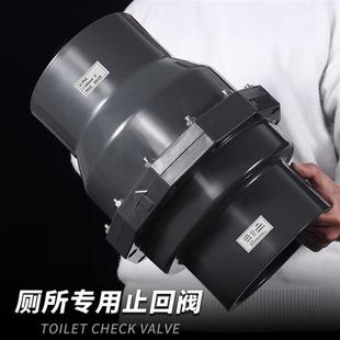 50止回阀厨房下水管防臭排水管防倒灌神器止逆阀 下水道防返水110