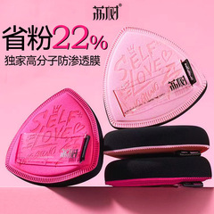 【限定】荔树粉扑气垫不吃粉底液专用黑凤梨干湿两用上定妆美妆蛋