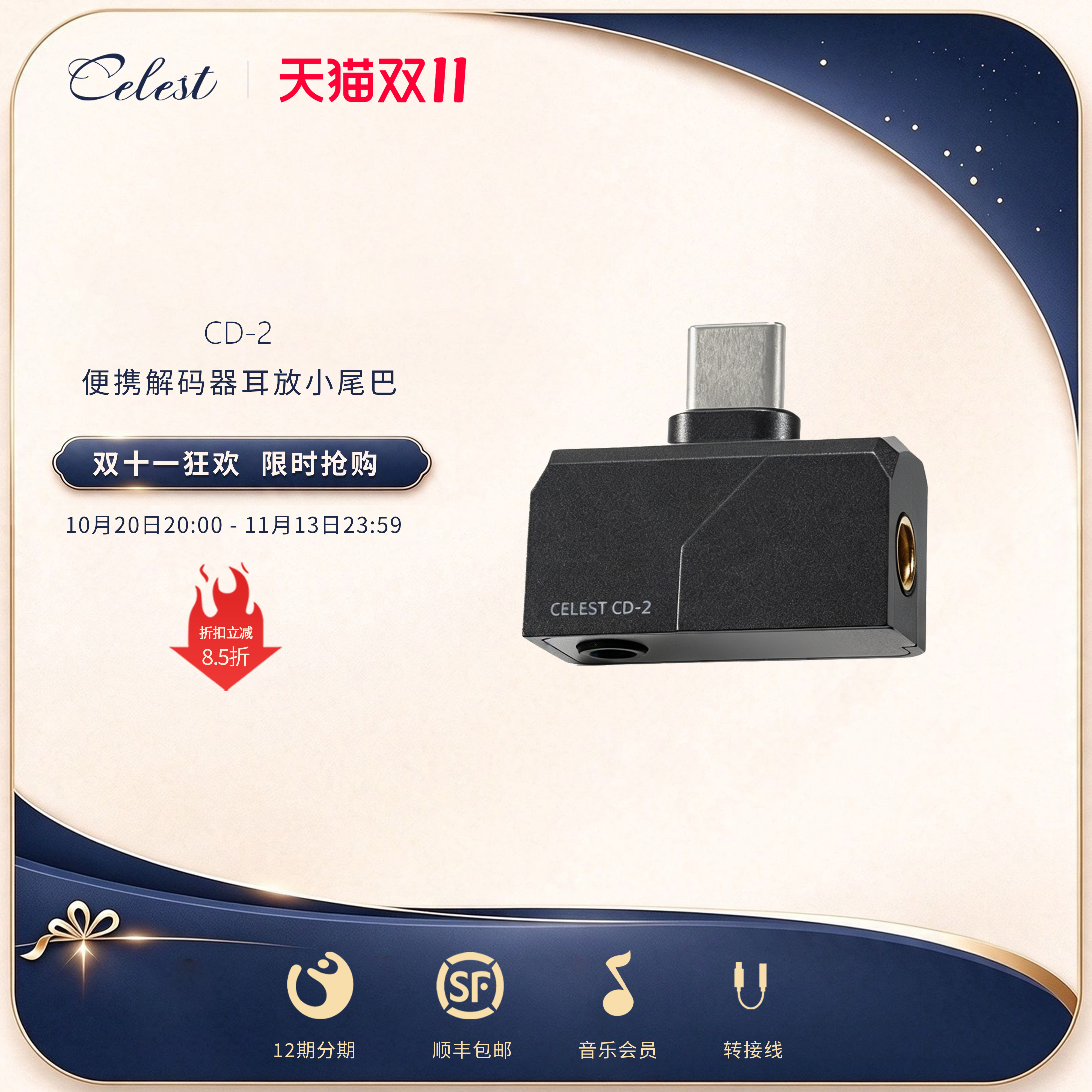 KINERA/王者时代HIFI小尾巴解码耳放一体DAC便携手机解码器